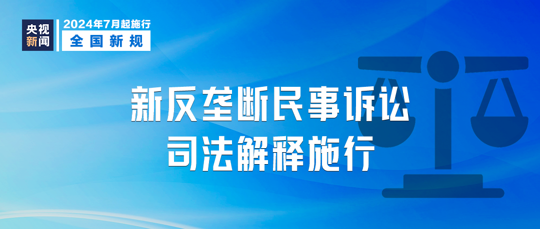 2025澳门精准正版免费透明合法吗  --精选解析解释落实