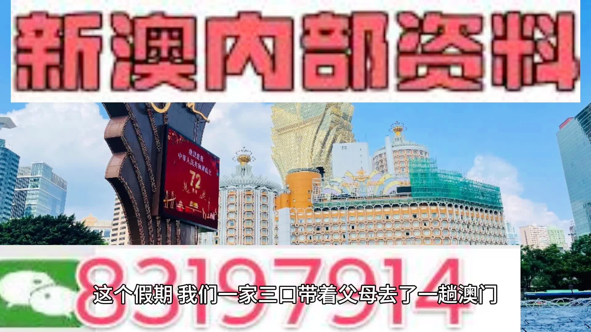 新澳2025-2024年资料免费大全版一码是合法吗？  --实用释义解释落实