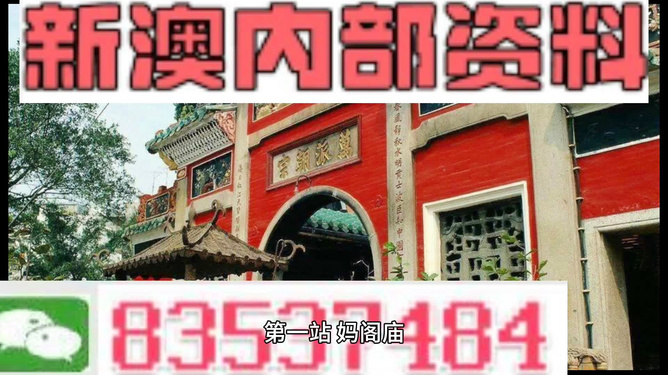 新澳门精准单双期期中特全年资料公开  --精选解析解释落实