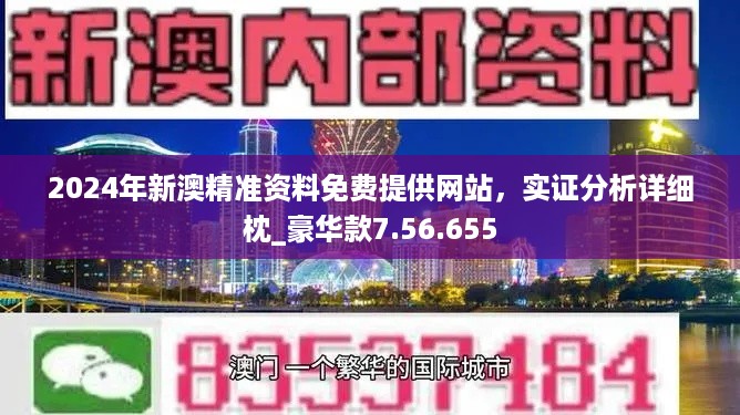 2024-2025秒懂澳门一肖单双一一特一中厂  --词语释义解释落实