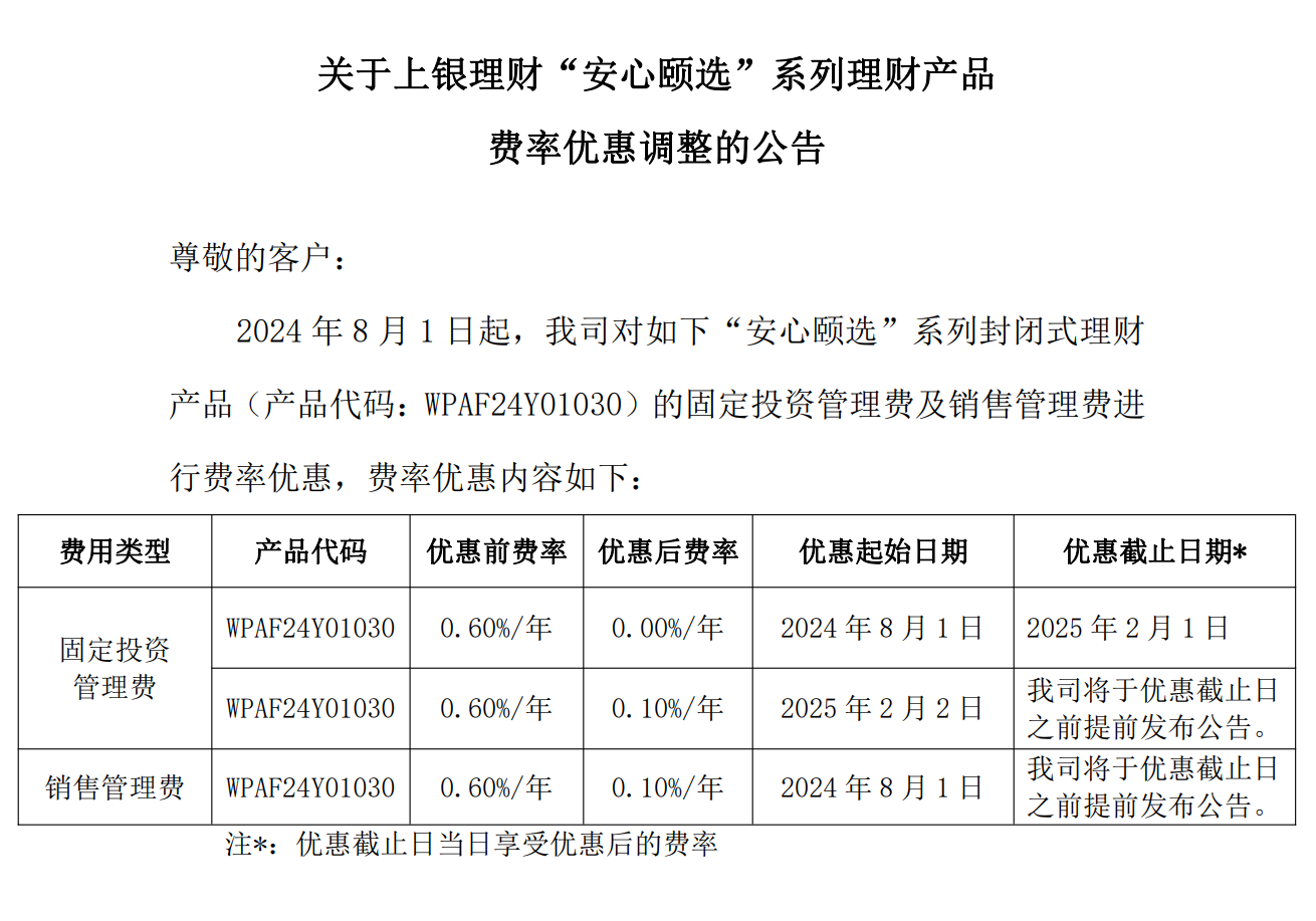 2025-2024年新澳门精准免费大全三期必开  --精选解析解释落实