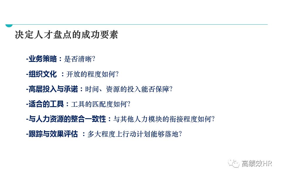 024澳门六今晚资料大全:精选解释解析落实