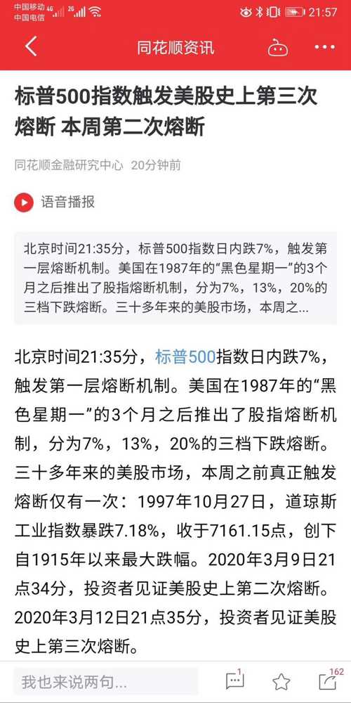 新澳门今晚开特马资料:实用释义解释落实