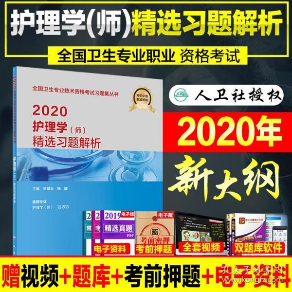 新澳门挂牌正版资料:精选解析解释落实