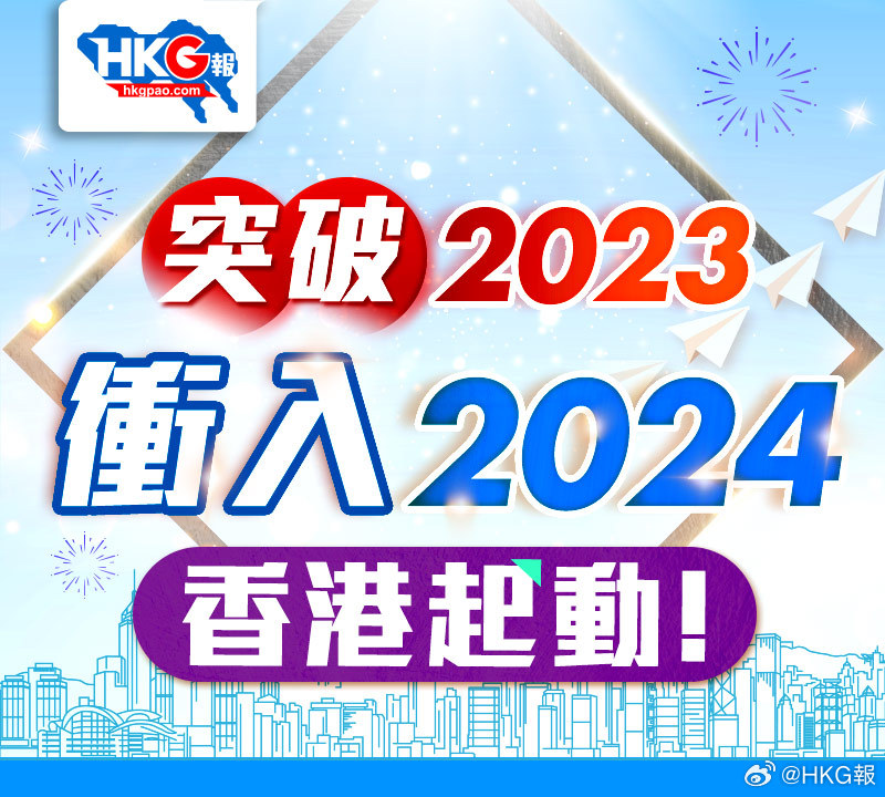 新澳2024-2025今晚资料资料123:精选解释解析落实