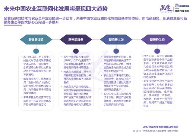 澳门六彩资料网站:精选解释解析落实