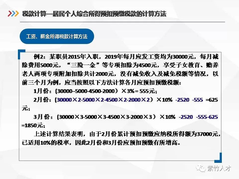 2024-2025澳门六资料大全出来:精选解释解析落实