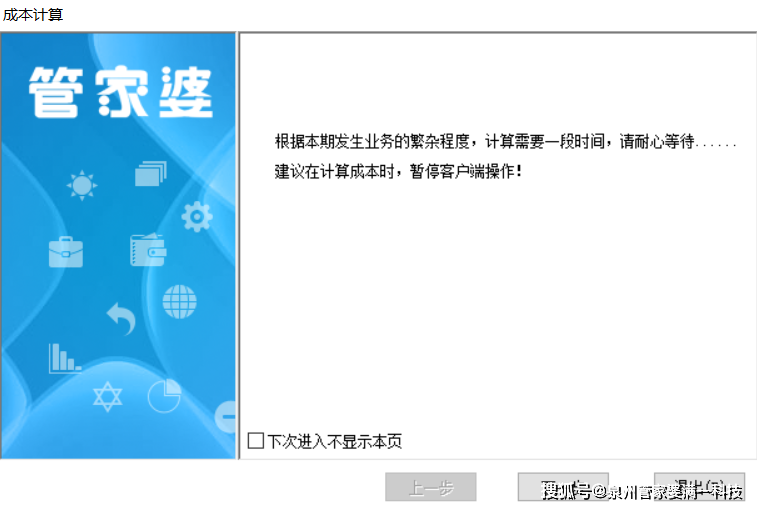 管家婆一肖一码100%准确一:全面贯彻解释落实