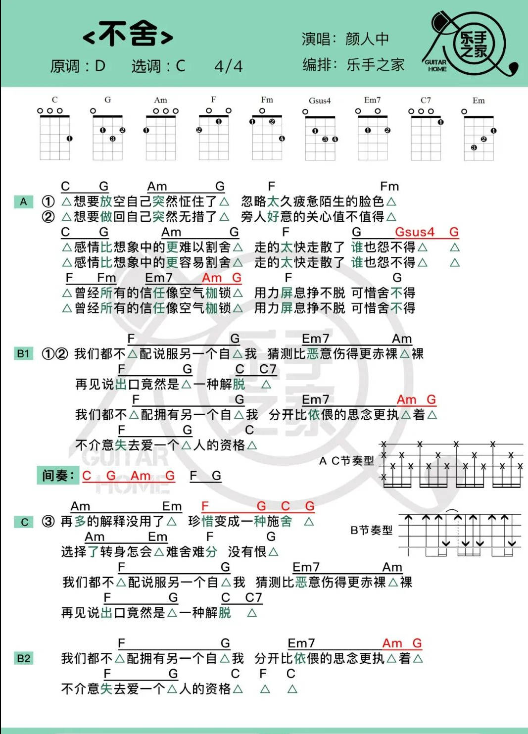 7777788888跑狗论坛版:澳门释义成语解释