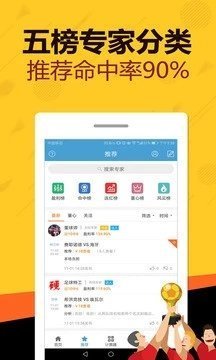 港澳彩app下载官网:精选解释解析落实