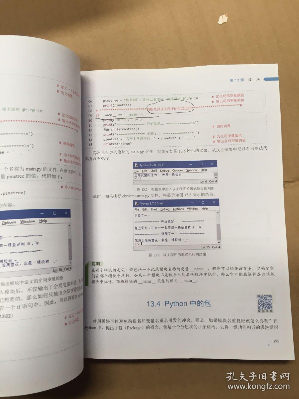 澳门一码一码精准100%，全面释义、解释与落实