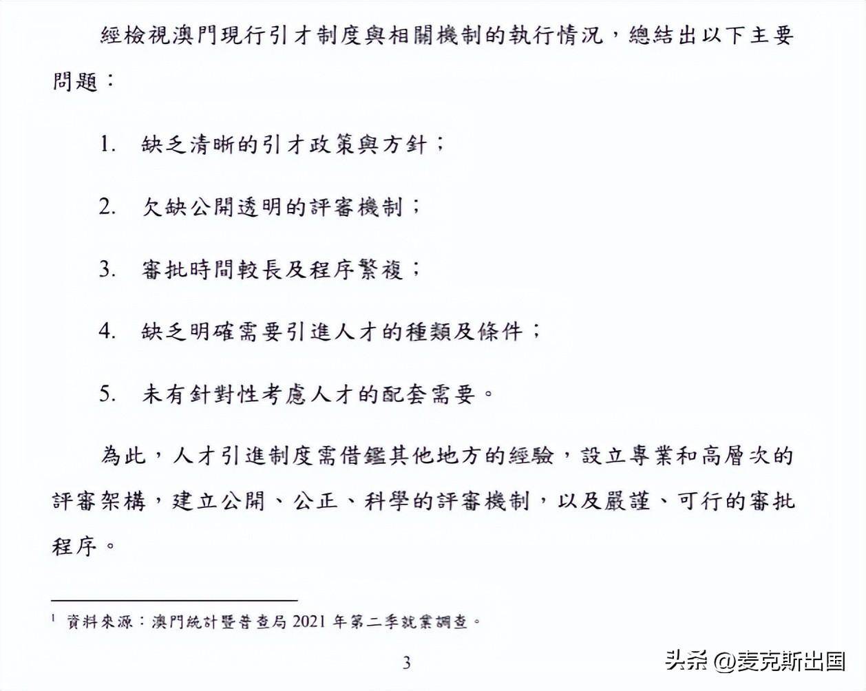 澳门正版内部传真资料大全版，文明解释解析与落实的独特特色