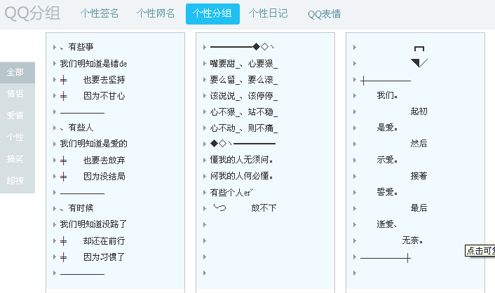 网名大全 2017最新版英文精选